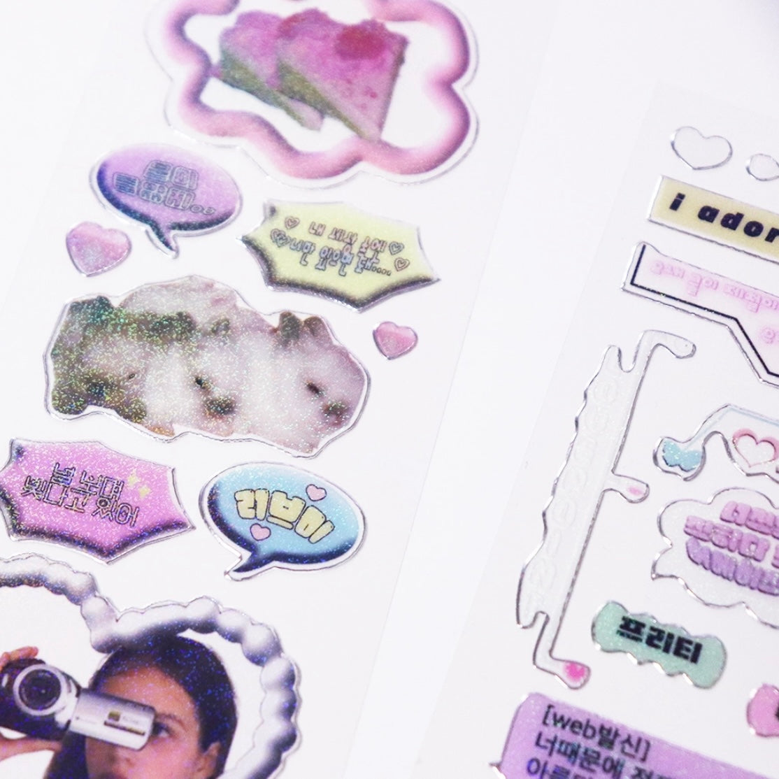 {seobbol} cushiony speech bubble