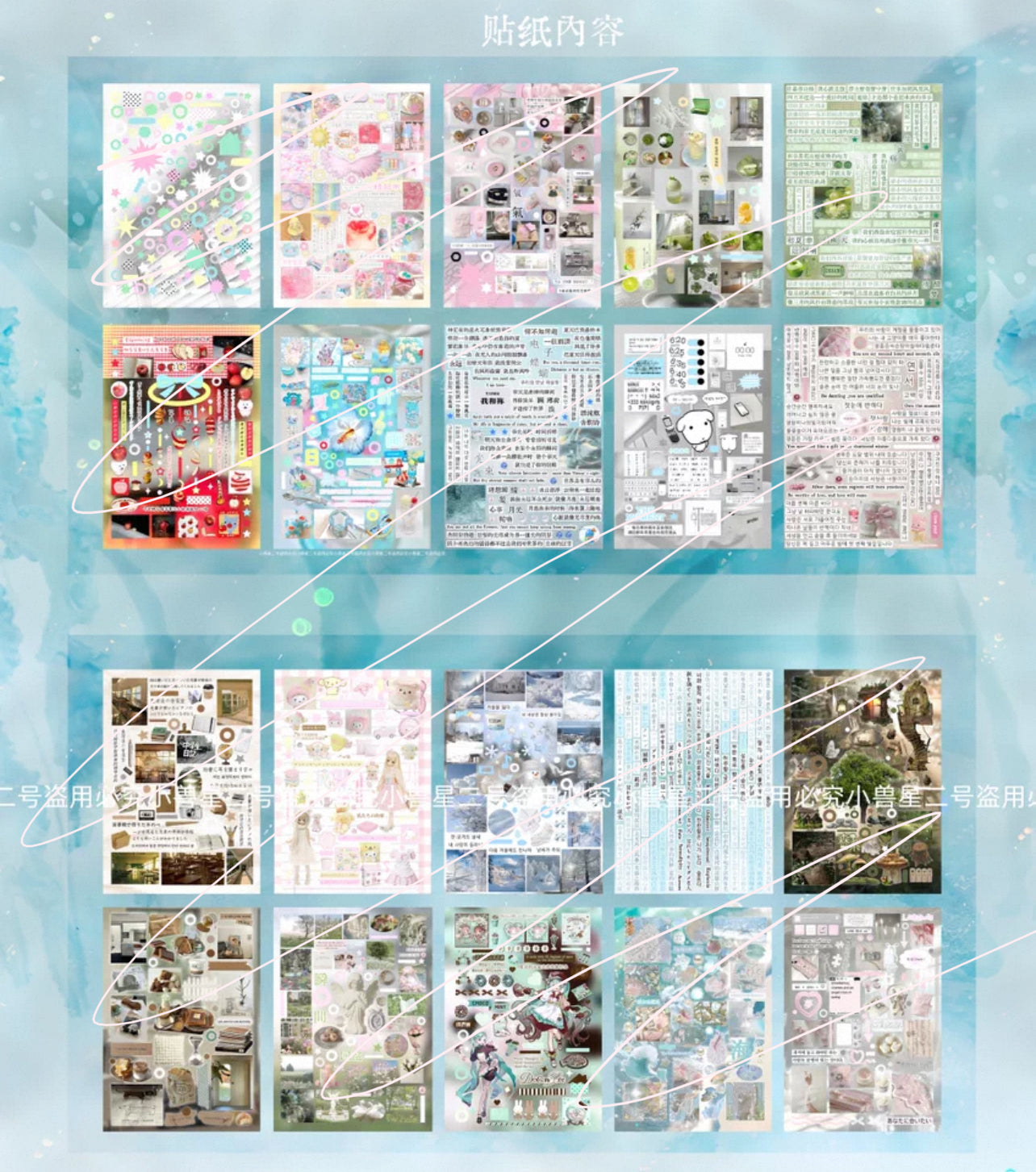 {c-艺术家} 32 page sweet language sticker book