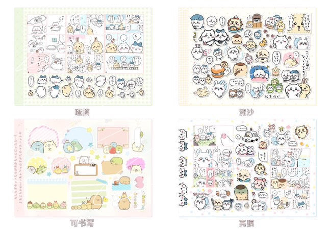 {c-艺术家} 40 page gugusheep #4 sticker book