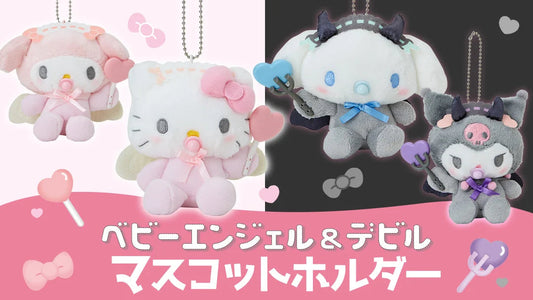 {JAPAN} sanrio baby angel and devil plush keychain