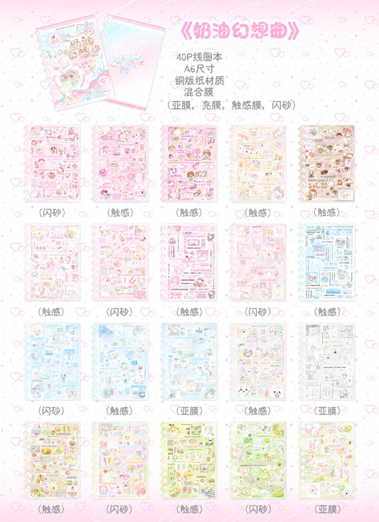 PRE ORDER {c-贴纸书} 40 page cream fantasia sticker book