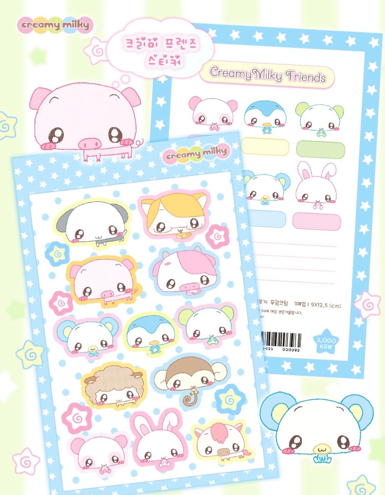 {creamy milky} creamy friends