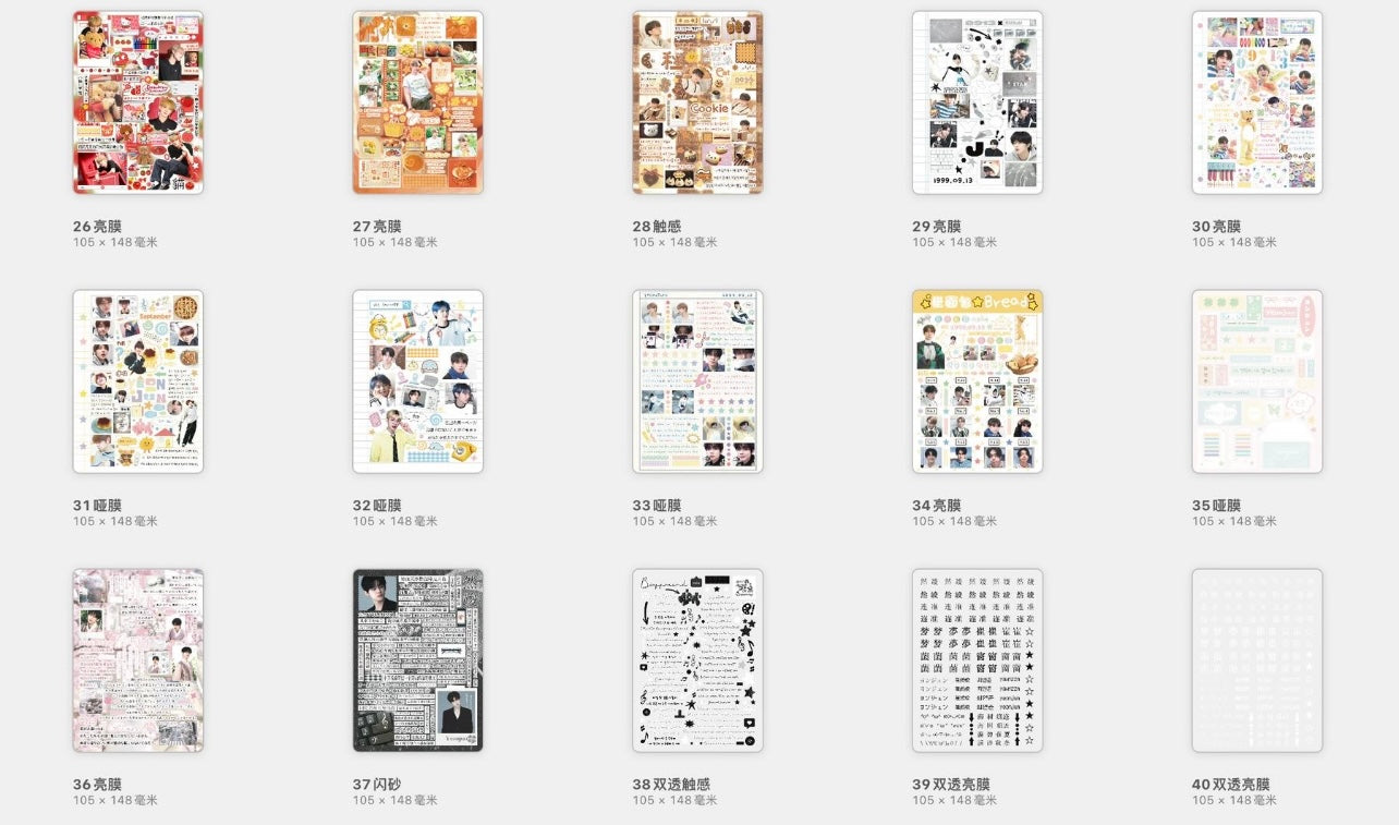 {c-艺术家} 40 page yeonjun sticker book