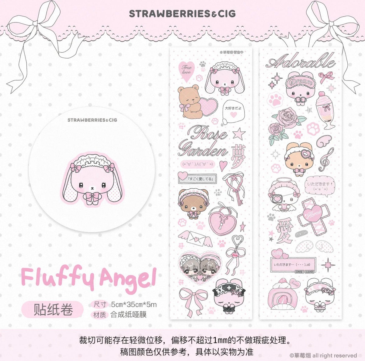 {strawberries & cig} angel kiss cut tape