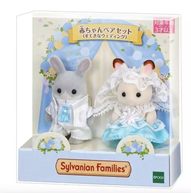 {JAPAN} sylvanian families baby bride and groom set of 2