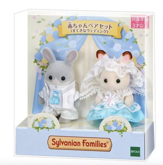 {JAPAN} sylvanian families baby bride and groom set of 2