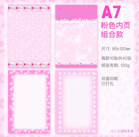 {sanwenmao} a7/m5 pink refill pages