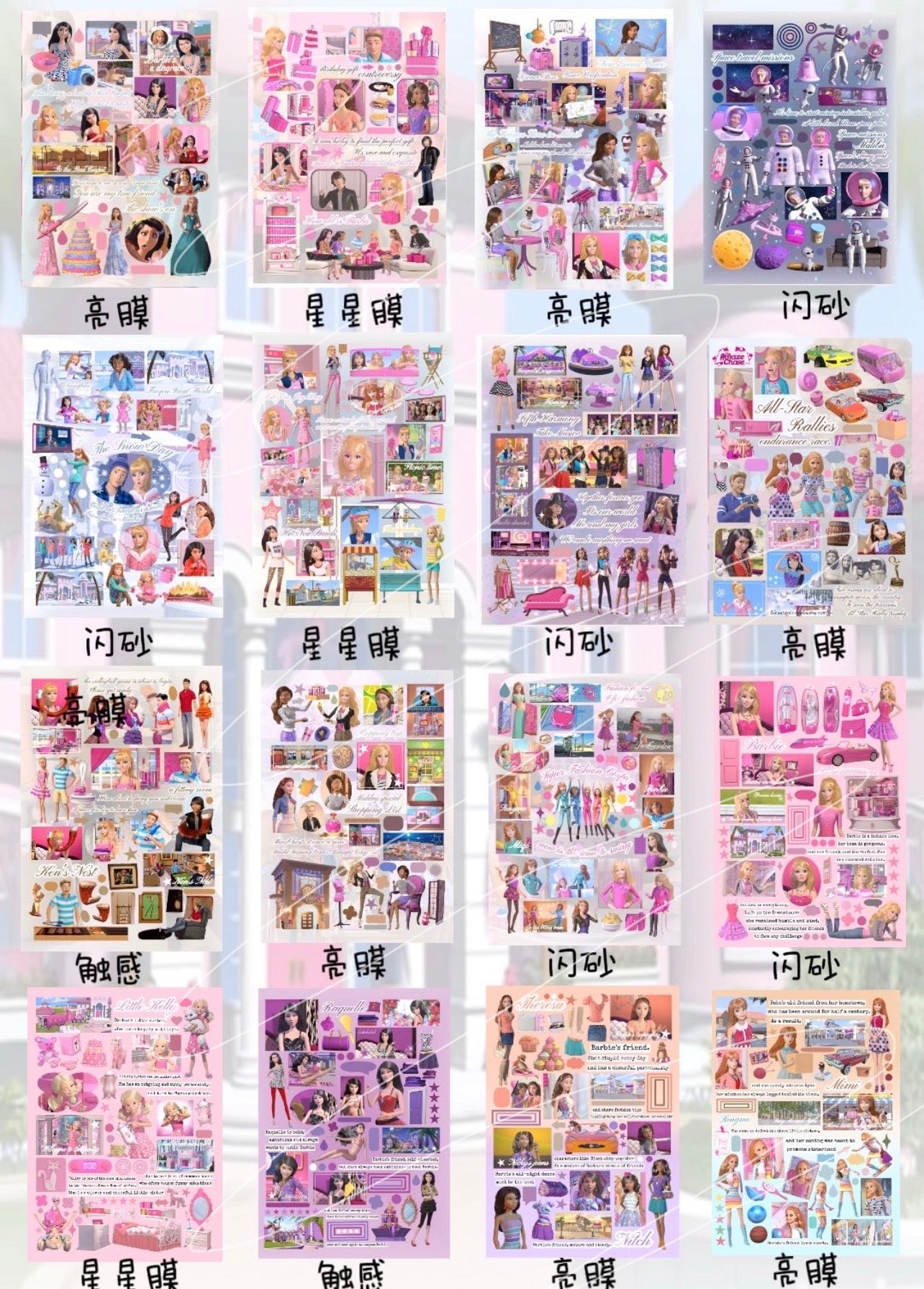 {c-贴纸书} vol. 2 barbie life in the dream house sticker book