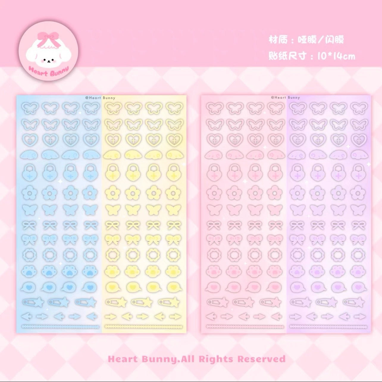 {heart bunny} love deco set