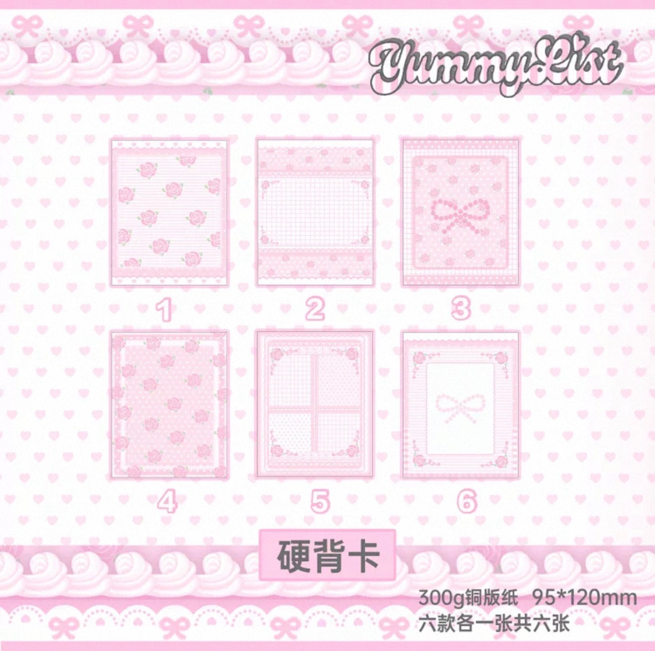 {yummylist} rosy card set