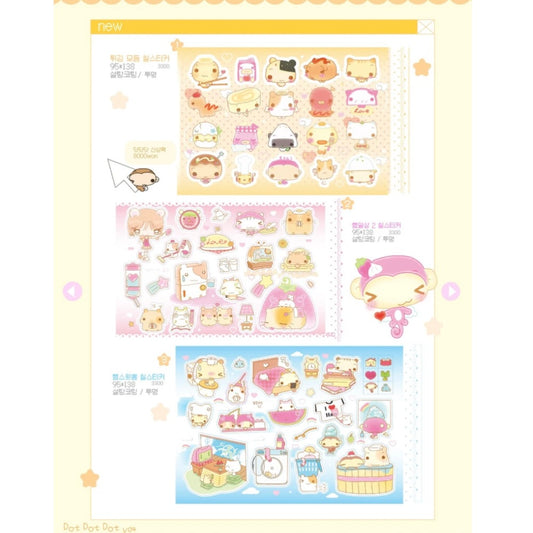 {happy nyang day} dot dot dot 3types