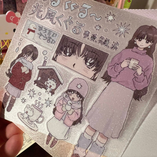 {YAO} high school winter