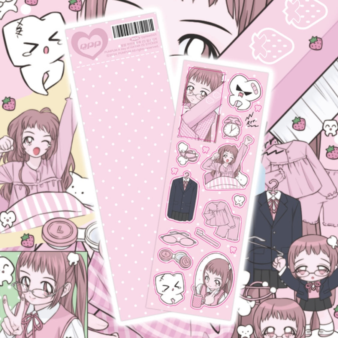 {pumpum} a day of HAYAN