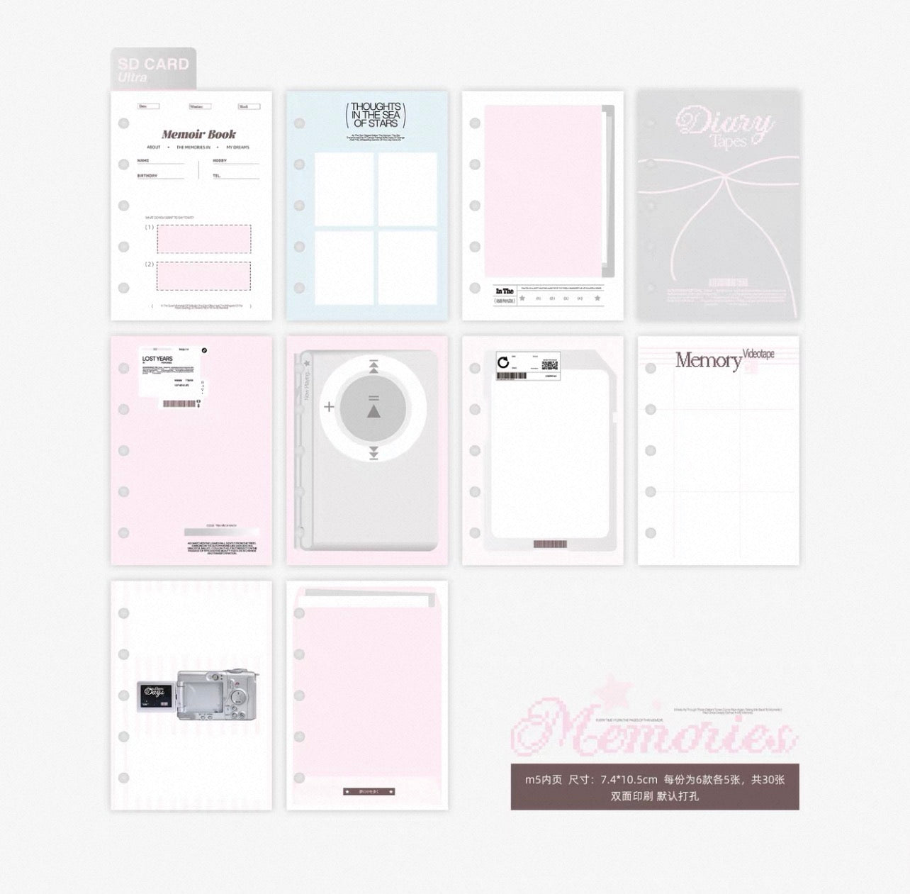 {ribbon shop} videotape m5 binder refill paper