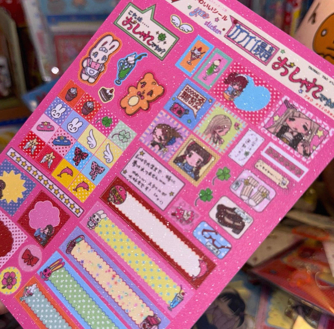{YAO} 2000s millennial notes
