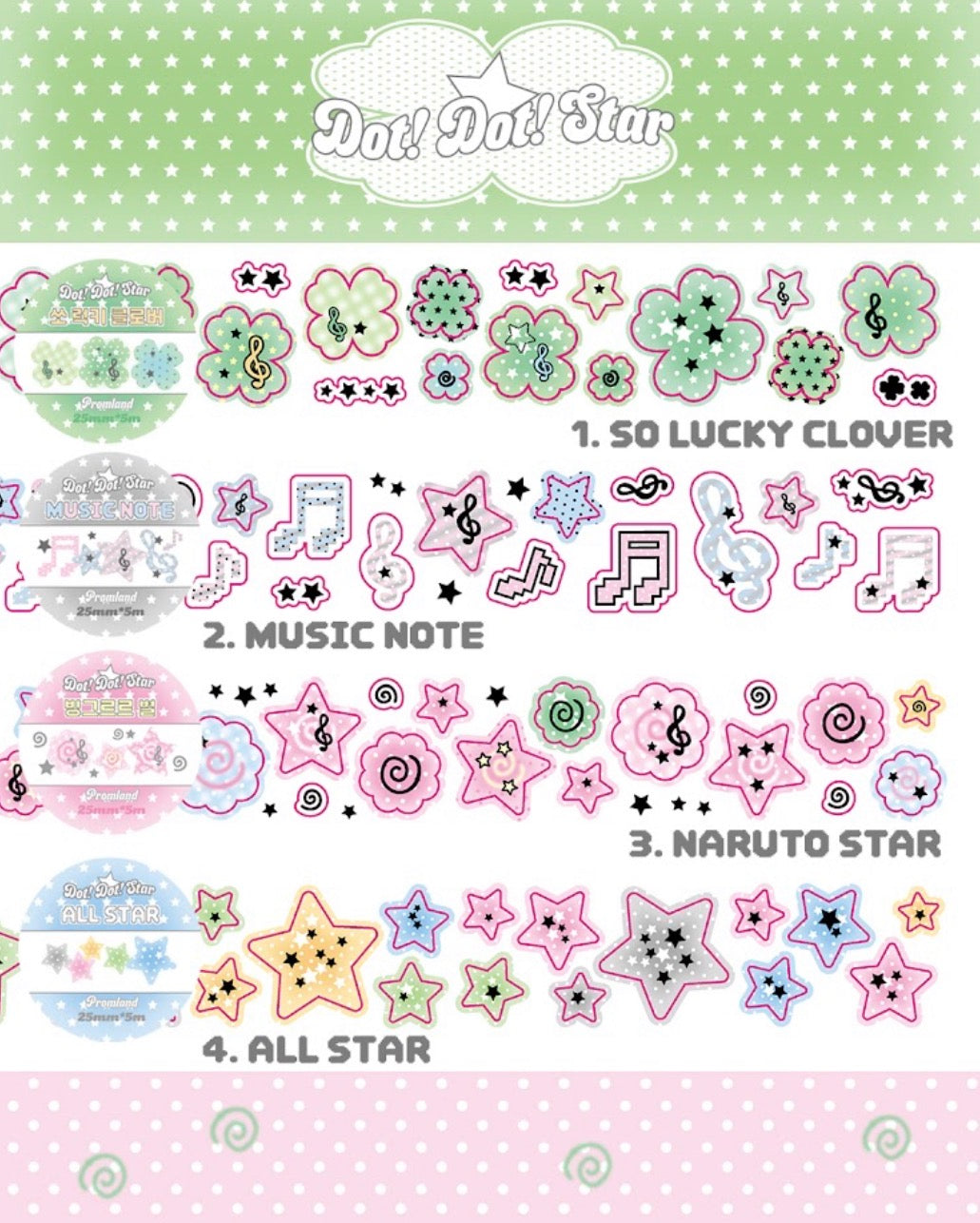 {hipromland} dot! dot! star! kiss cut tape