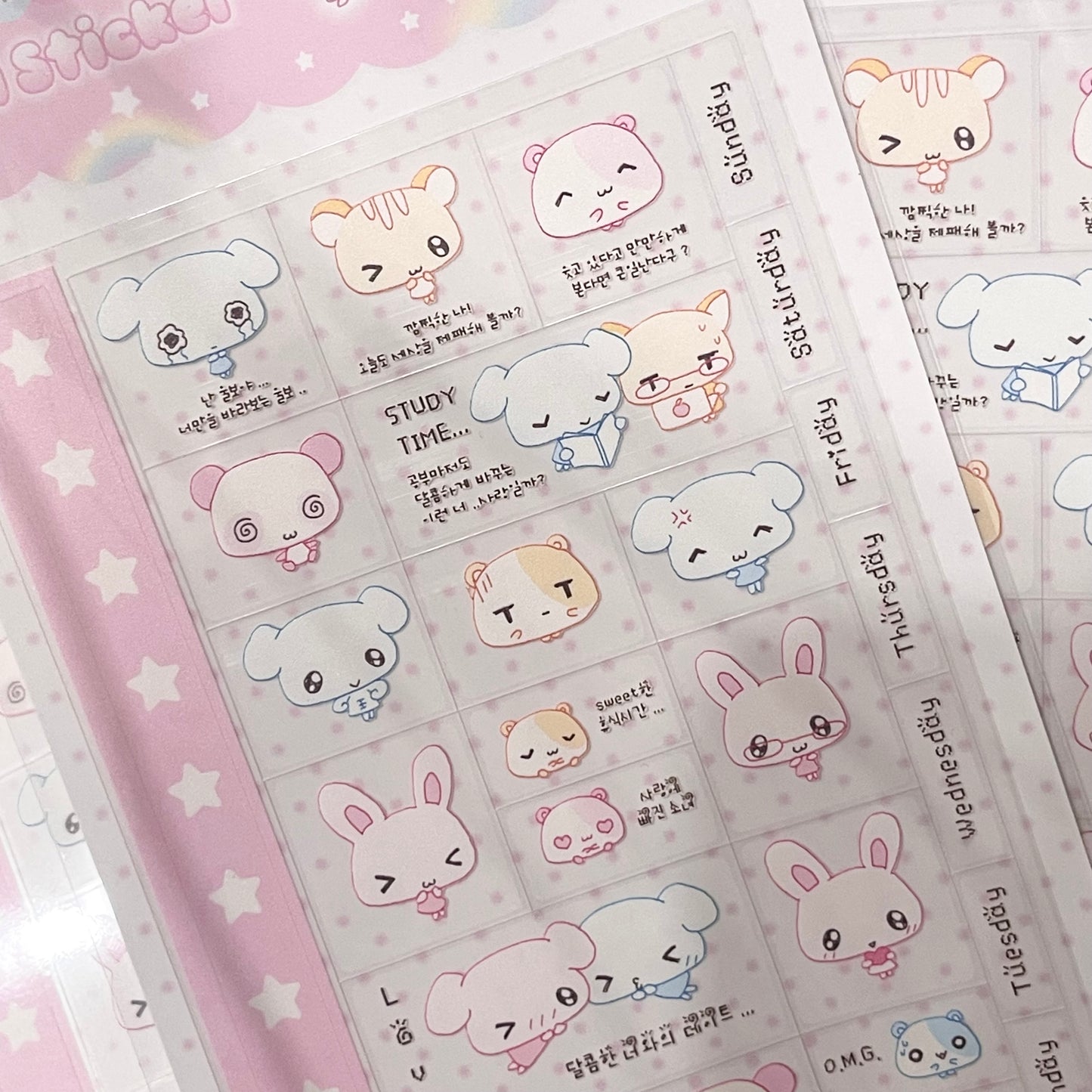 {creamy milky} cute diary sticker