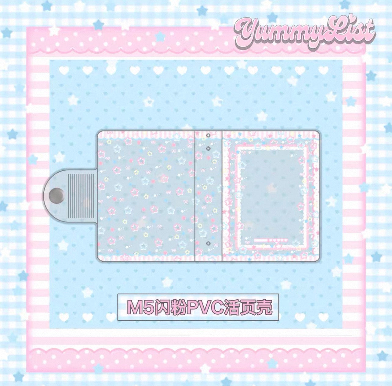 {yummylist} m5 pink and blue stars binder