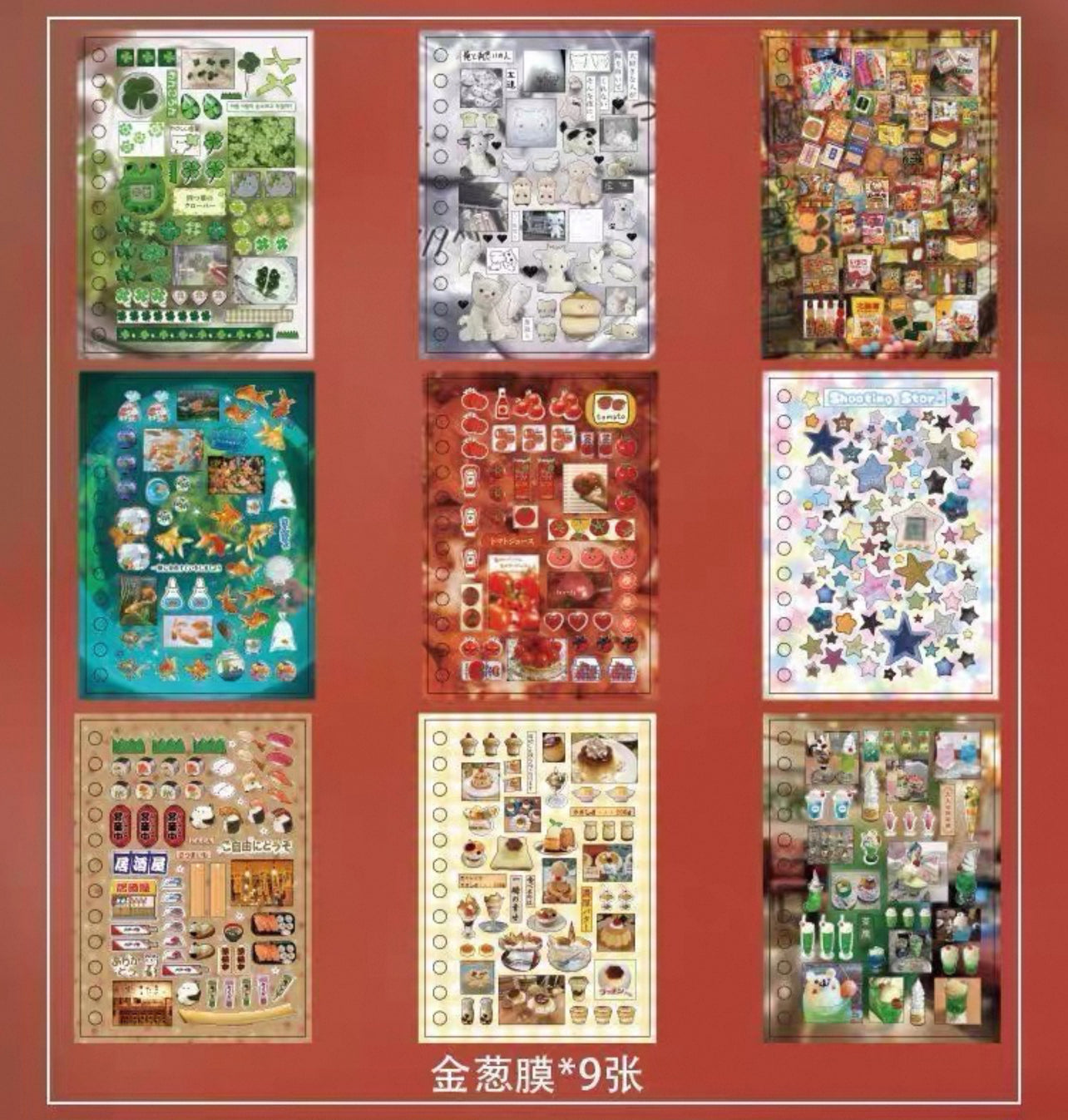 {c-艺术家} fantasy // dream foot prints sticker book