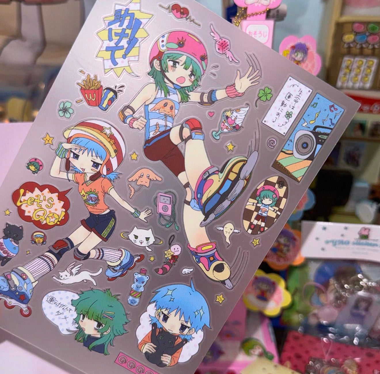 {YAO} roller skate club