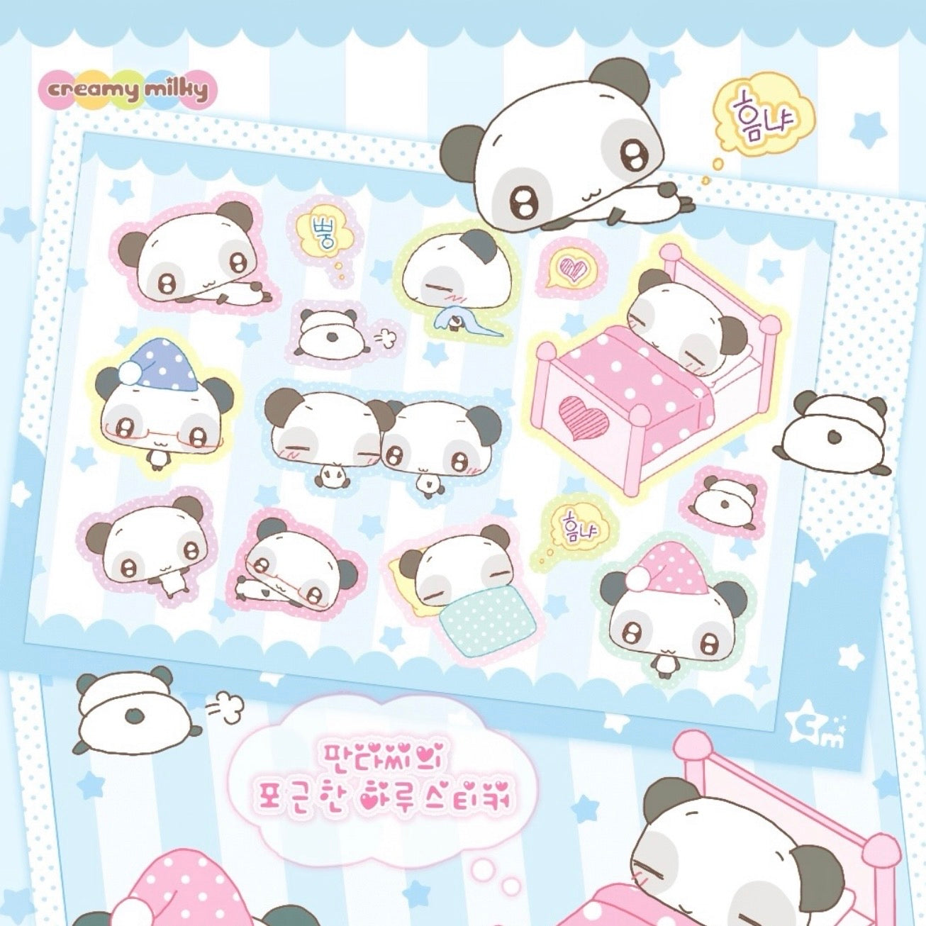 {creamy milky} mr. panda sleepy day