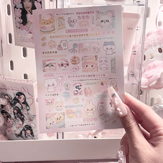 {c-艺术家} cream fantasia : 6