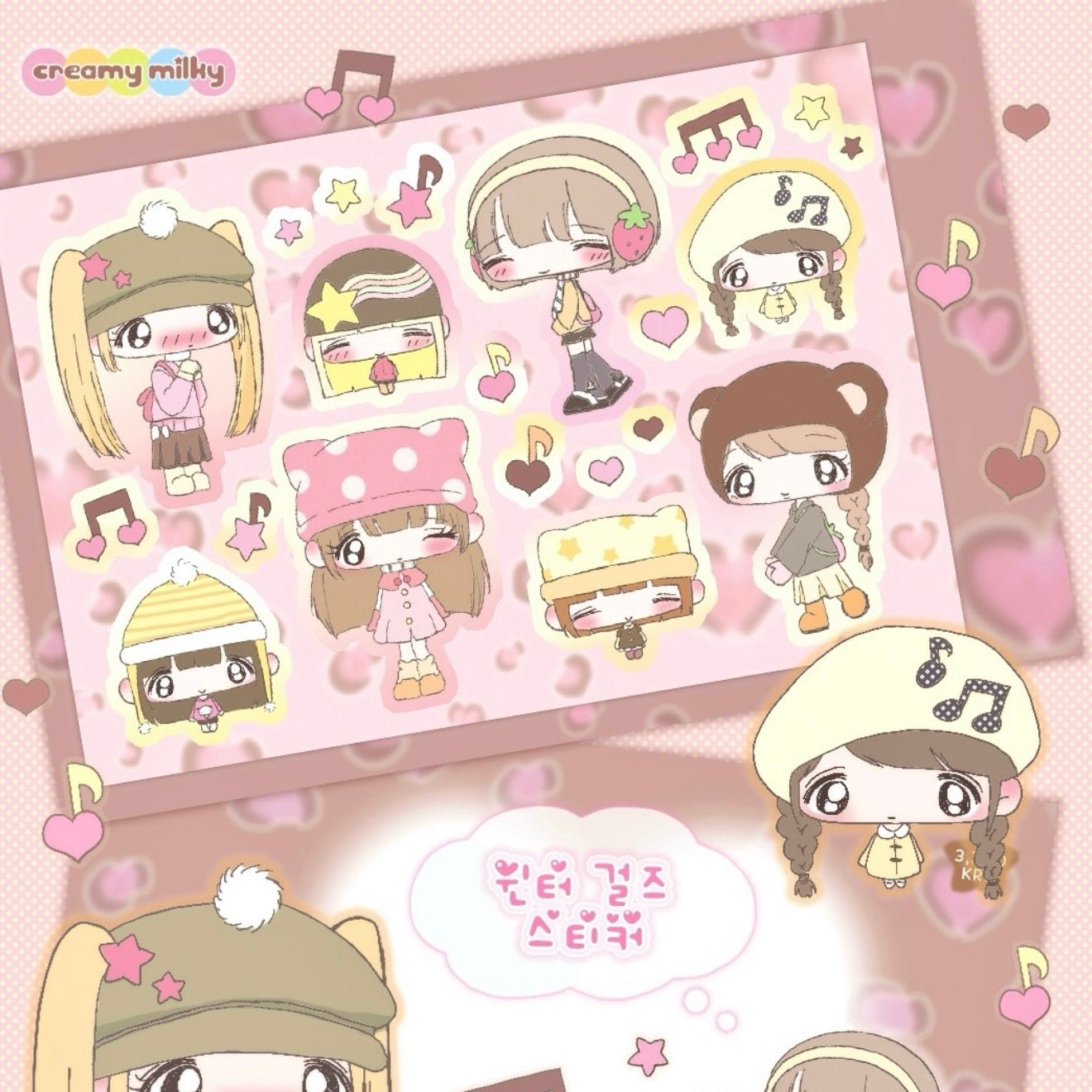 {creamy milky} winter girls