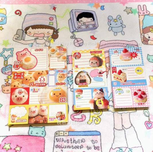 {rinki day} 50 page japanese magazine memo (3 types)