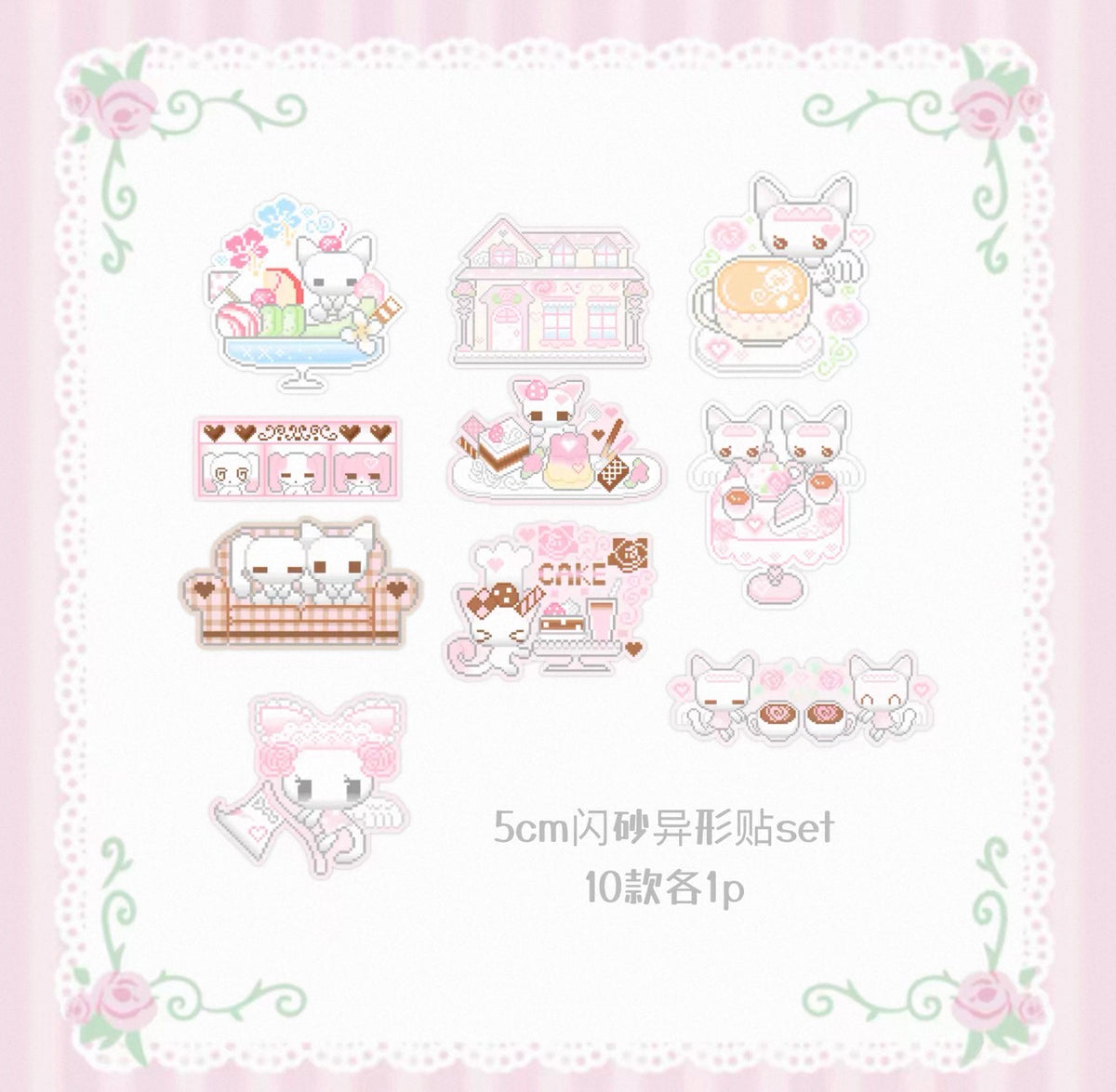 {DearDoris} cute pixel glittery card set