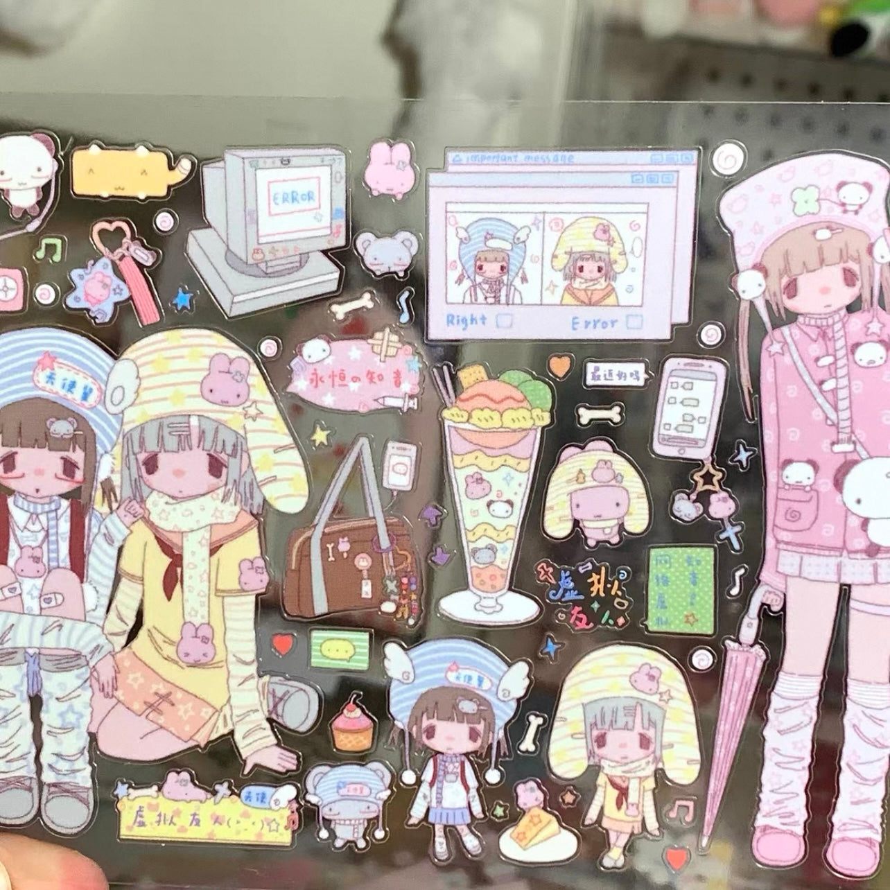 {rinki day} glitter cute girl