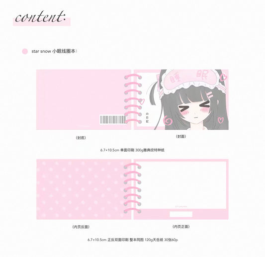 {21chuan} vol.5 star snow little sleep coil diary