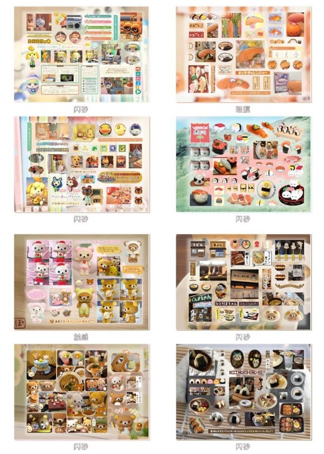 {c-艺术家} 40 page sticker book #14