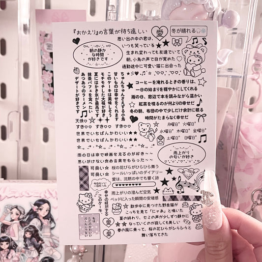 {c-艺术家} color parts : hkt text