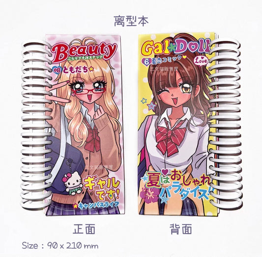 {sanwenmao} shibuya magazine gal dol illustrated book