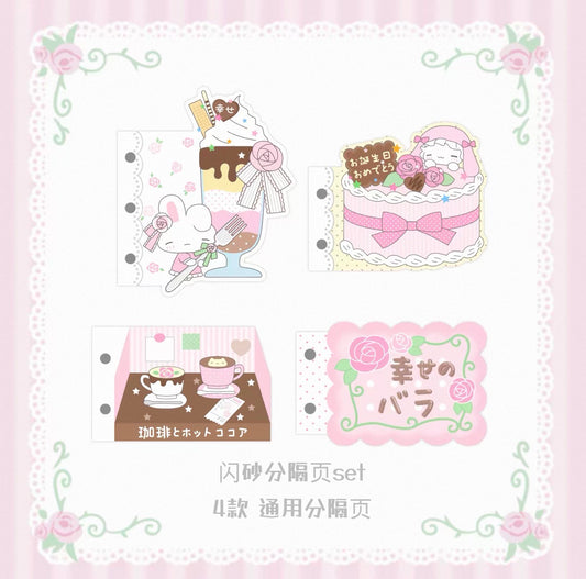 {DearDoris} cute afternoon tea glittery page divider set