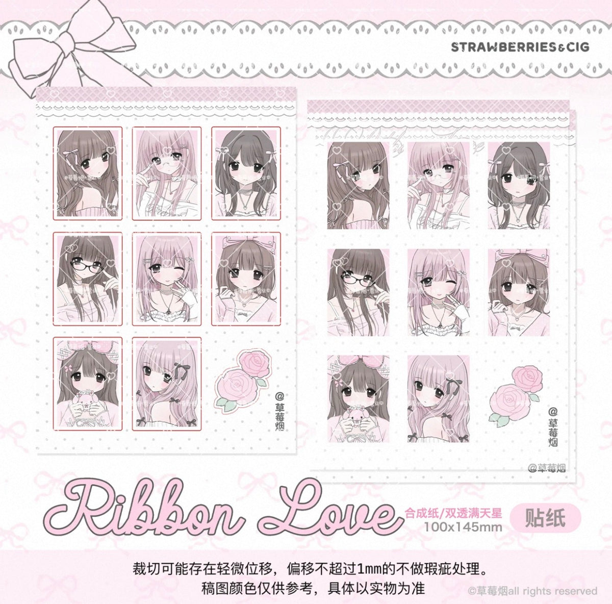 {strawberries & cig} rose love sticker collection