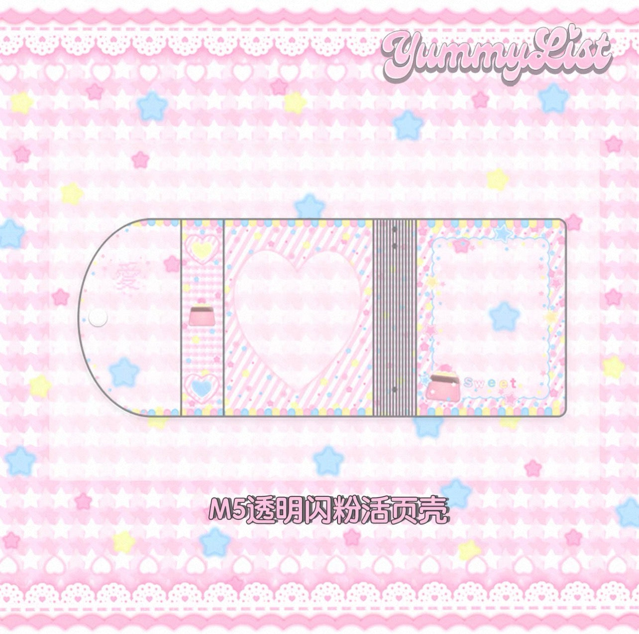 {yummylist} m5 glitter sweet little twin stars binder