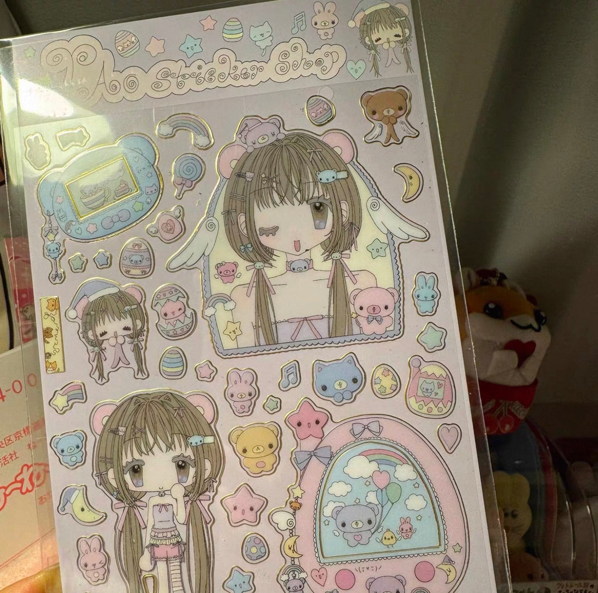 {YAO} y2k angel