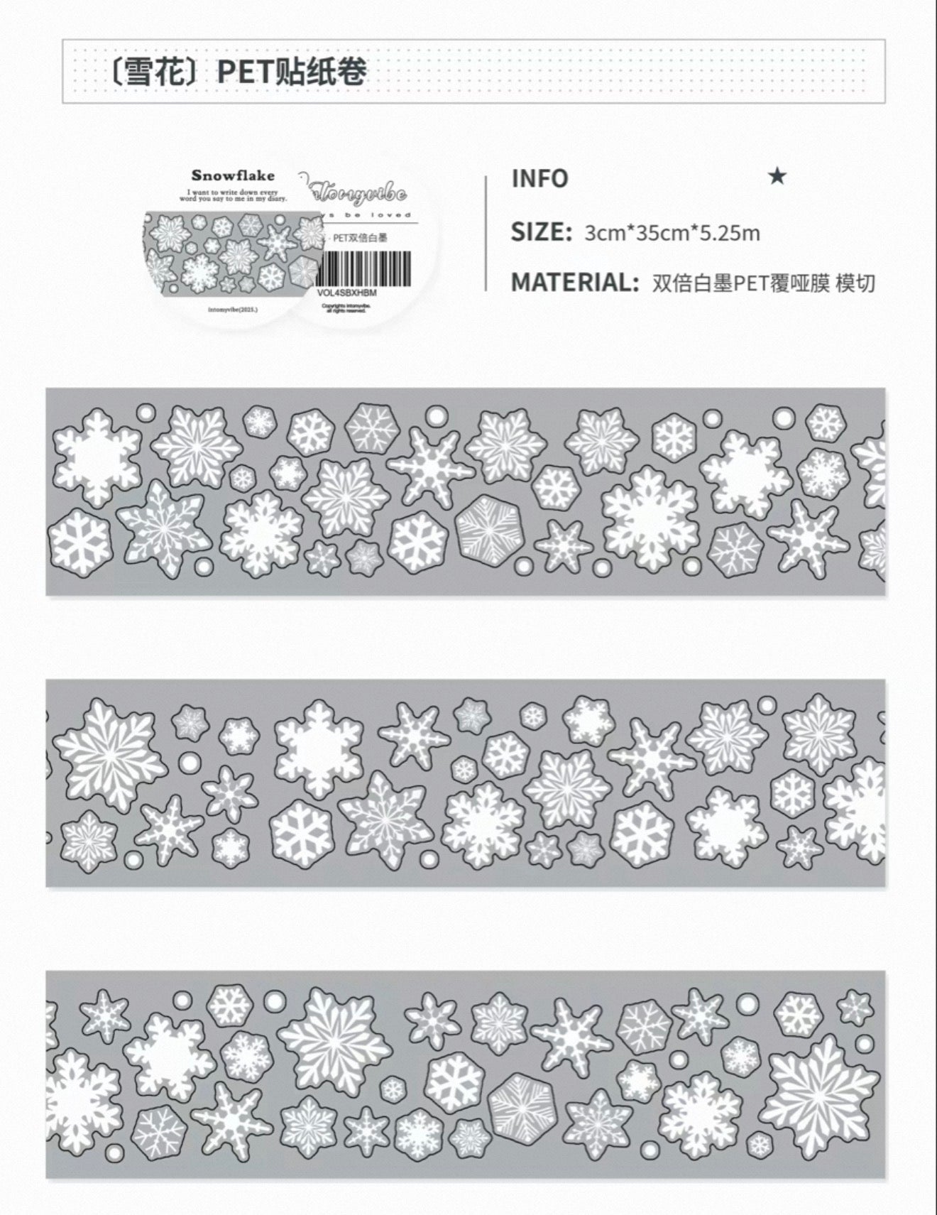 {intomyvibe} snowflake kiss cut tape