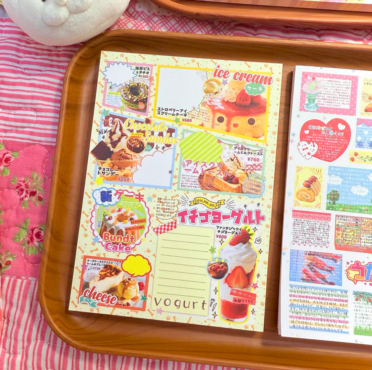 {rinki day} 50 page food retro memo