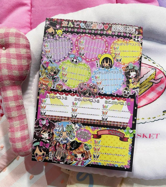 {fei dao} vintage heisei 100p memo