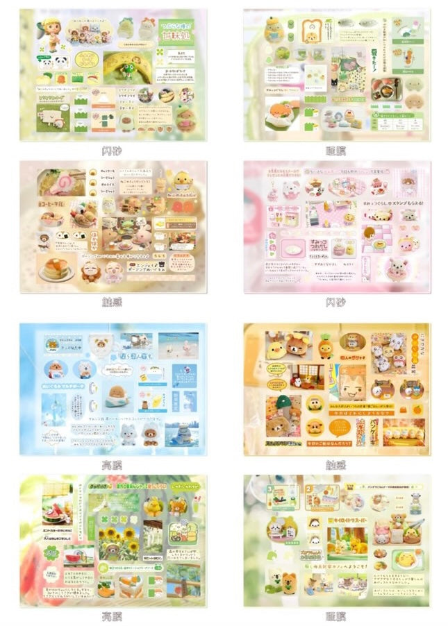 {c-艺术家} 40 page sticker book #14