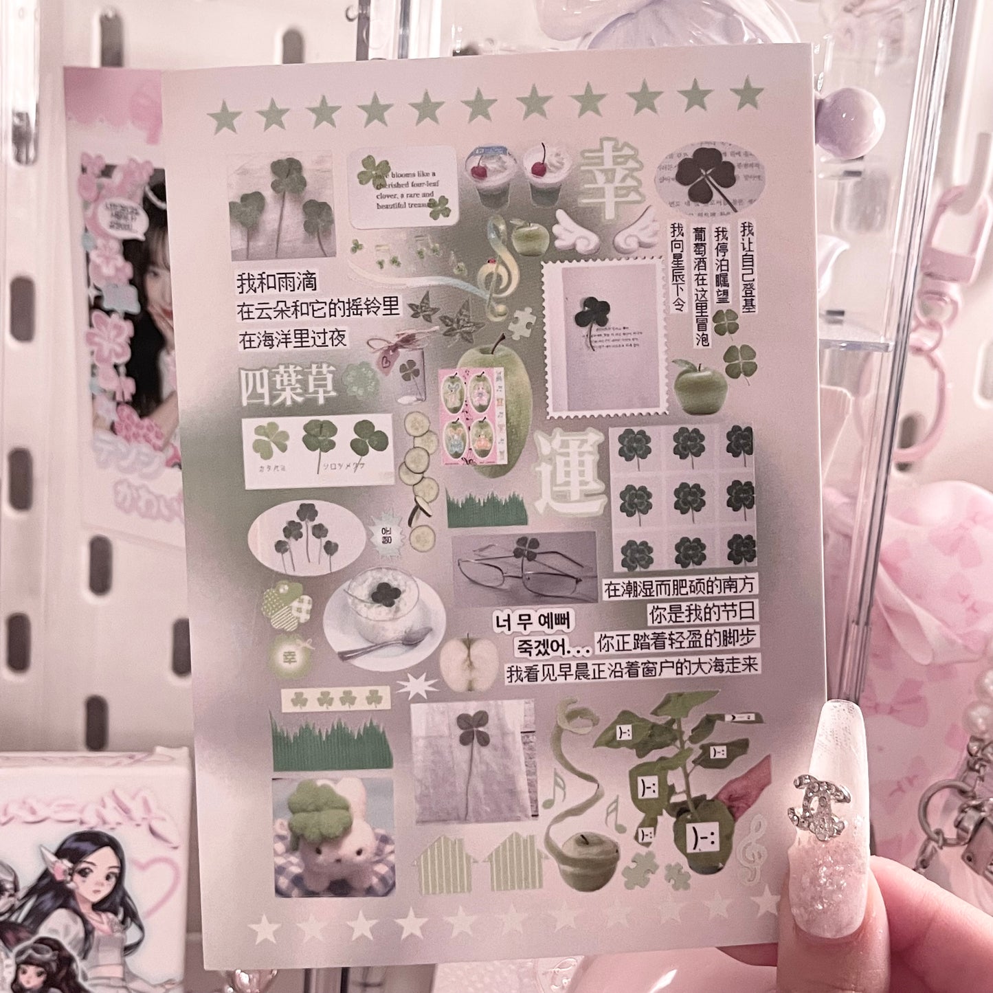 {c-艺术家} yozq : green apple