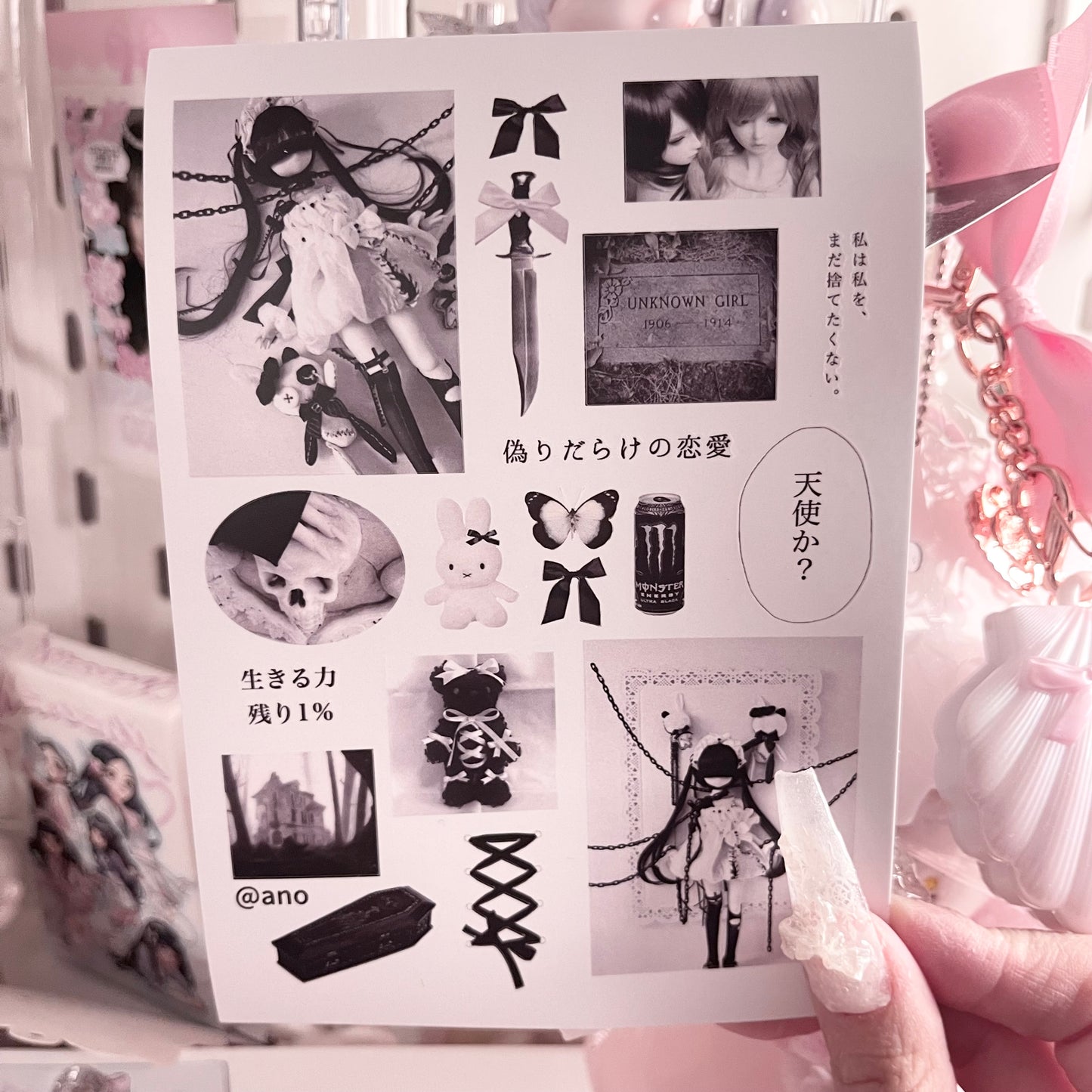 {c-艺术家} ano : 2