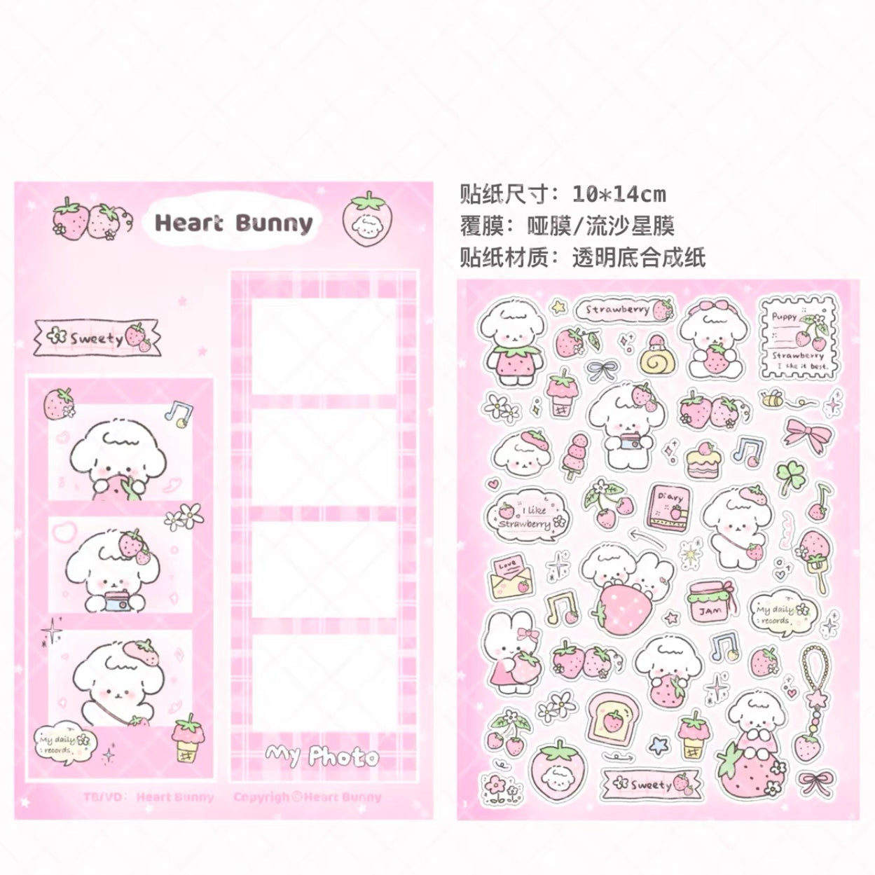 {heart bunny} pink strawberry