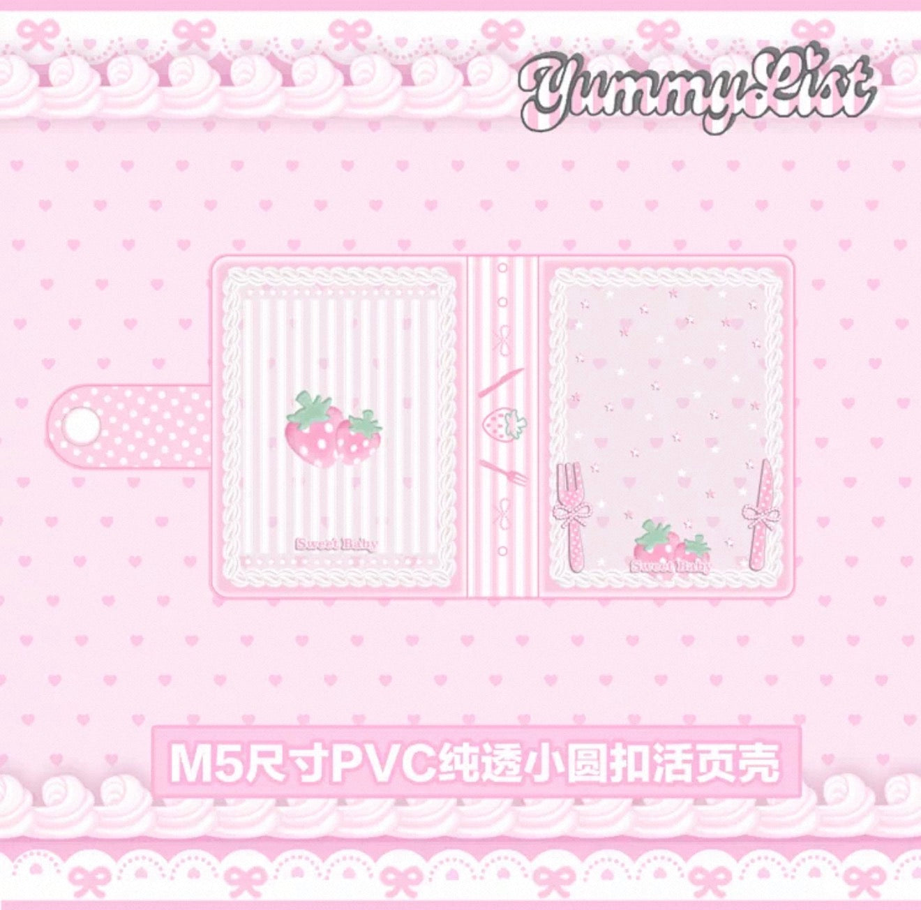 {yummylist} m5 glitter strawberry frosting binder