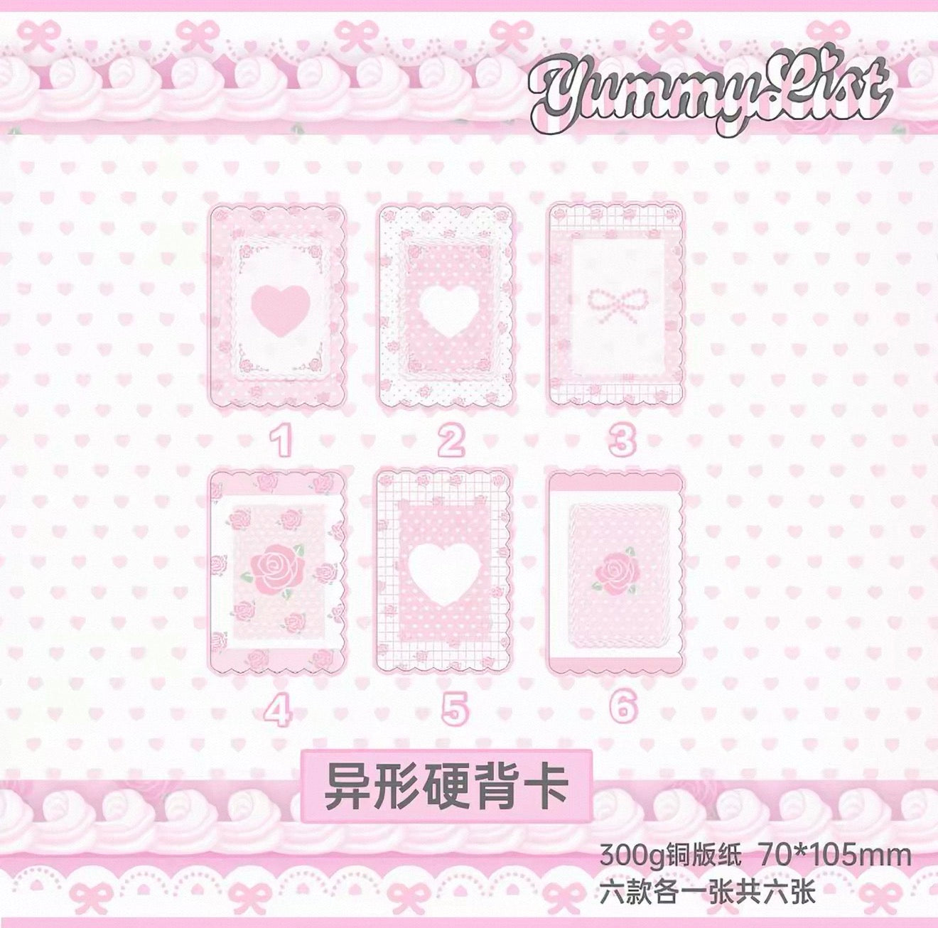 {yummylist} rosy m5 shaped refill set