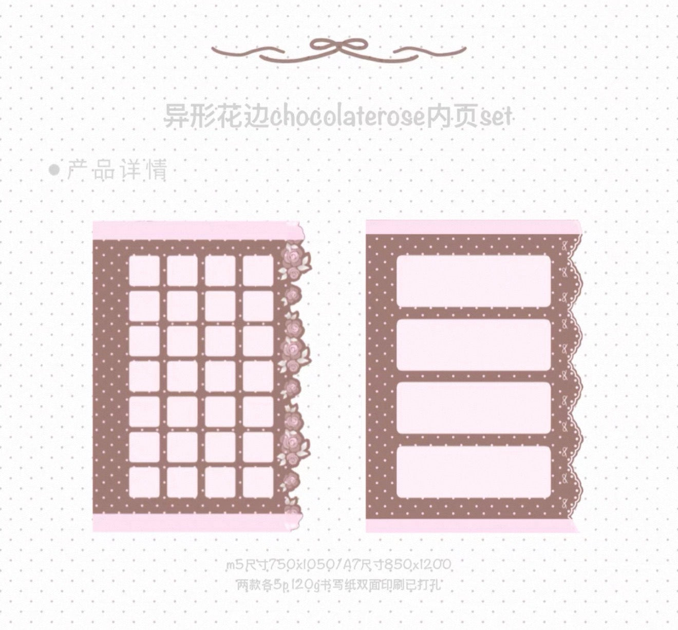 {nnocryy} m5/a7 chocolate rose and cream lace refill set