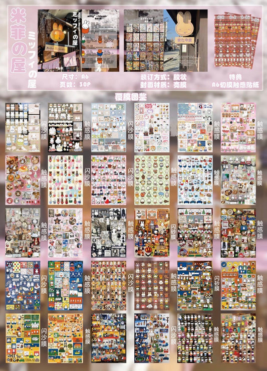 {c-贴纸书} 30p all miffy sticker book