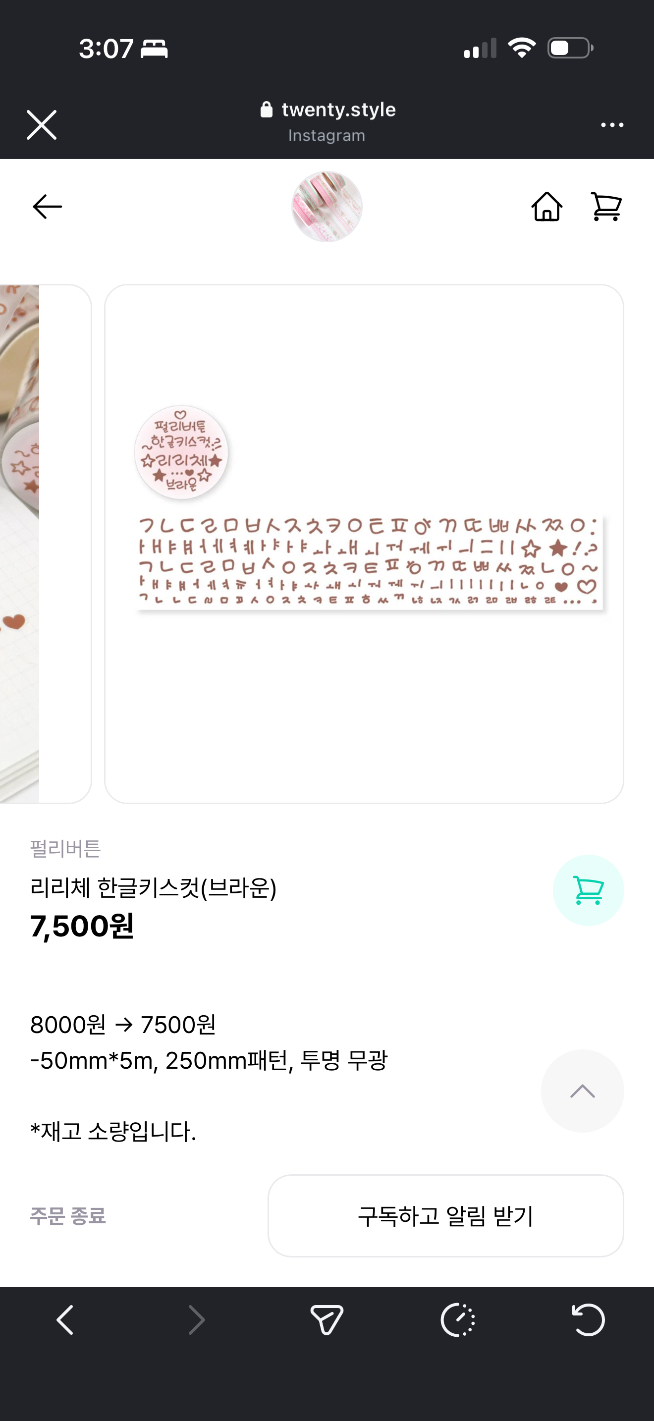 {pearly button} korean kiss cut